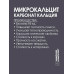 Микрокальцит 2 кг, мраморная мука, карбонат кальция, мрамор молотый для меловой краски, полиэфирной смолы, гипса, пластика